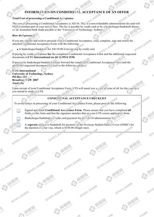 柳橙网成功案列offer展示