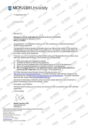 柳橙网成功案列offer展示