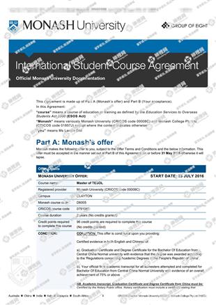 柳橙网成功案列offer展示