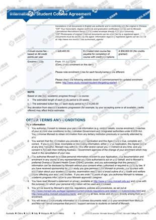 柳橙网成功案列offer展示