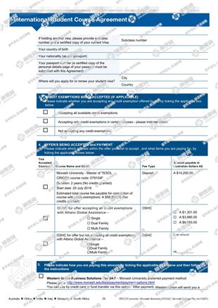 柳橙网成功案列offer展示