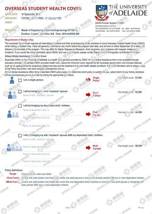 柳橙网成功案列offer展示