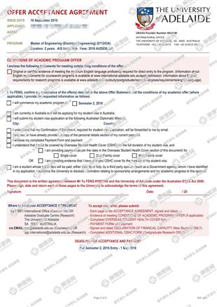 柳橙网成功案列offer展示