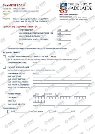 柳橙网成功案列offer展示