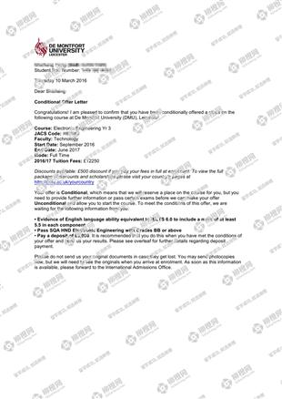 柳橙网成功案列offer展示