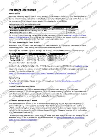 柳橙网成功案列offer展示