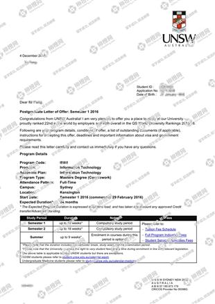 柳橙网成功案列offer展示