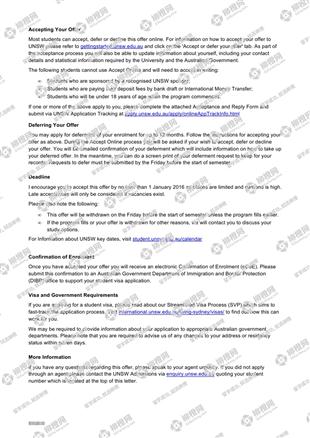 柳橙网成功案列offer展示