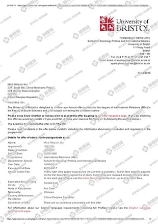 柳橙网成功案列offer展示