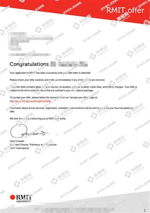 柳橙网成功案列offer展示