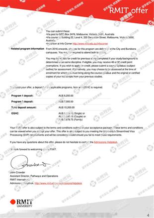 柳橙网成功案列offer展示