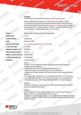 柳橙网成功案列offer展示