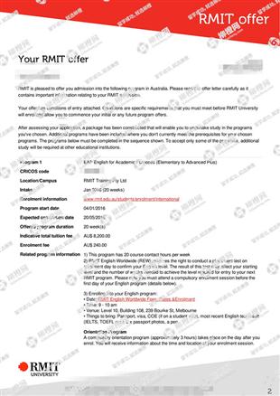 柳橙网成功案列offer展示