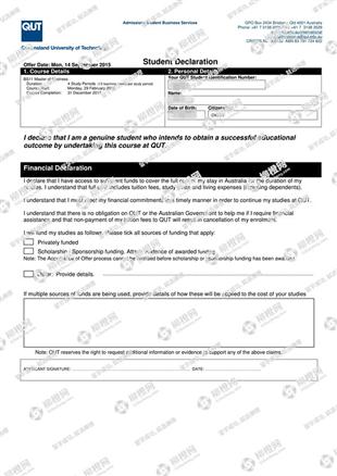 柳橙网成功案列offer展示