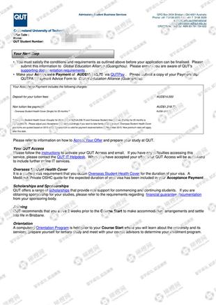 柳橙网成功案列offer展示