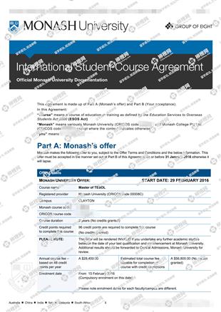 柳橙网成功案列offer展示