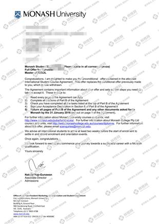 柳橙网成功案列offer展示