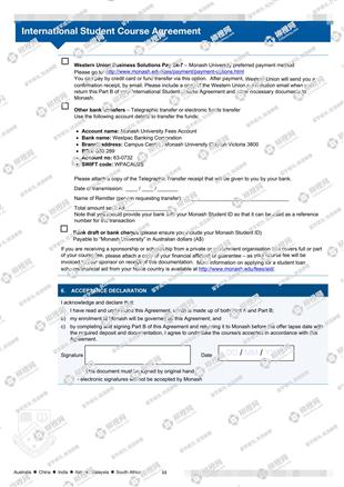 柳橙网成功案列offer展示