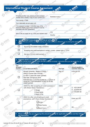 柳橙网成功案列offer展示