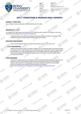 柳橙网成功案列offer展示