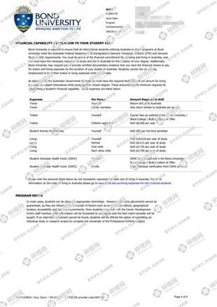 柳橙网成功案列offer展示