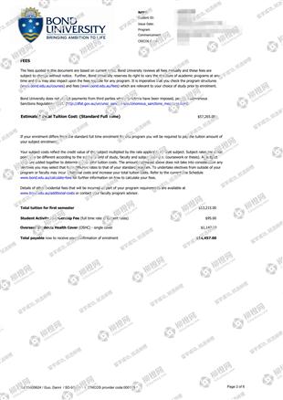 柳橙网成功案列offer展示