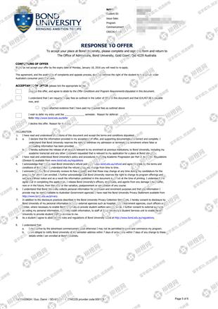 柳橙网成功案列offer展示