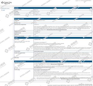 柳橙网成功案列offer展示