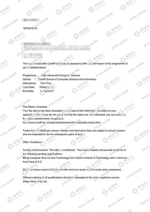 柳橙网成功案列offer展示