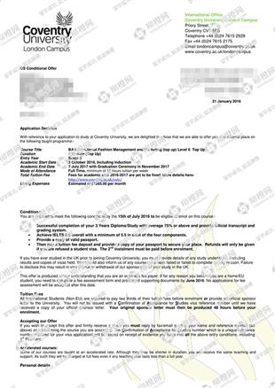 柳橙网成功案列offer展示