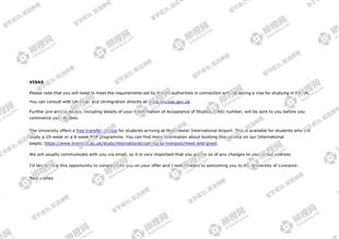 柳橙网成功案列offer展示