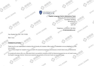 柳橙网成功案列offer展示