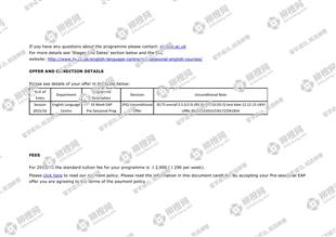 柳橙网成功案列offer展示
