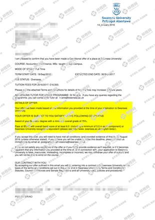 柳橙网成功案列offer展示