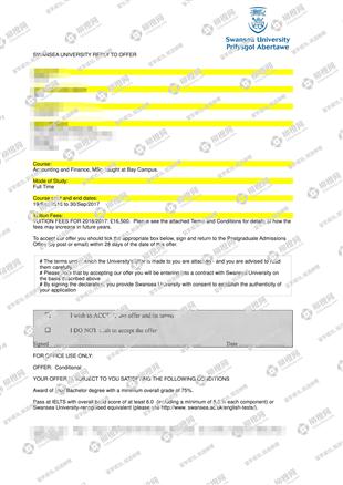 柳橙网成功案列offer展示