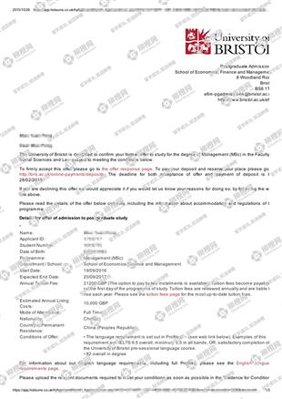 柳橙网成功案列offer展示