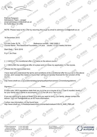 柳橙网成功案列offer展示