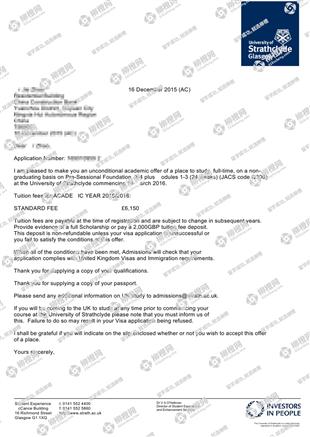 柳橙网成功案列offer展示