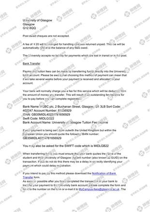 柳橙网成功案列offer展示