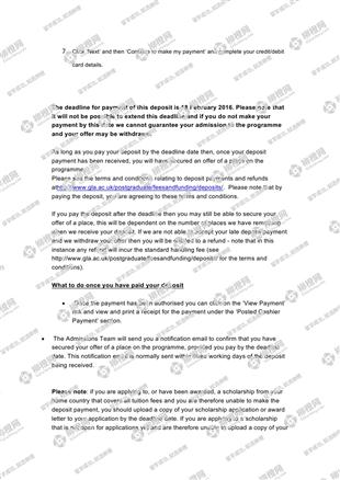 柳橙网成功案列offer展示