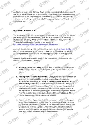 柳橙网成功案列offer展示