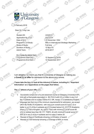 柳橙网成功案列offer展示