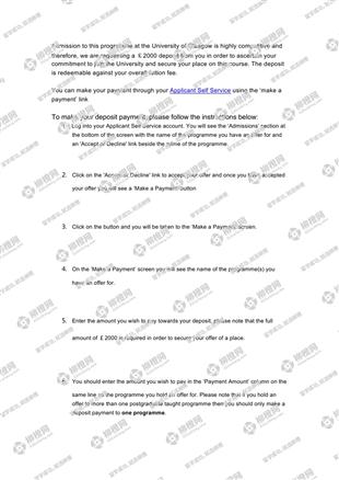 柳橙网成功案列offer展示