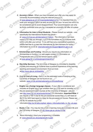 柳橙网成功案列offer展示