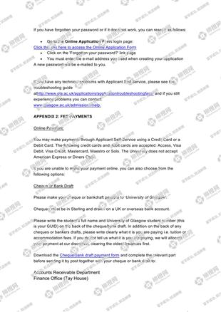 柳橙网成功案列offer展示