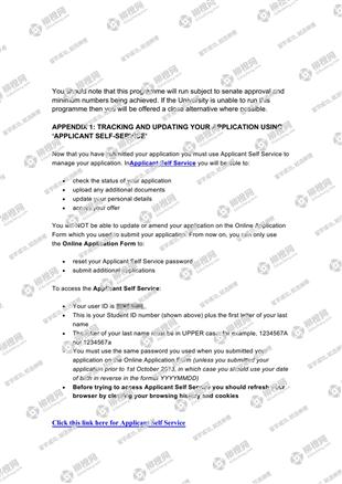 柳橙网成功案列offer展示