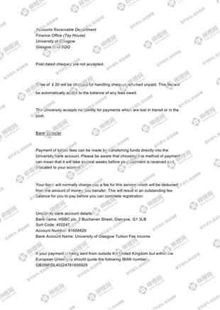 柳橙网成功案列offer展示