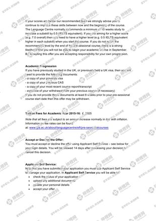 柳橙网成功案列offer展示