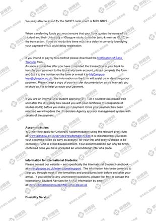 柳橙网成功案列offer展示