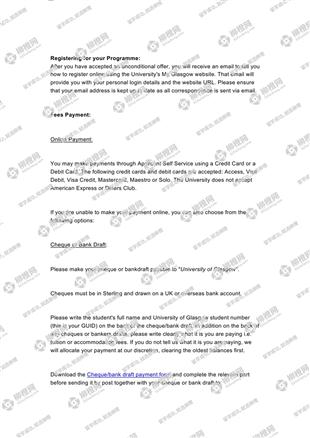 柳橙网成功案列offer展示